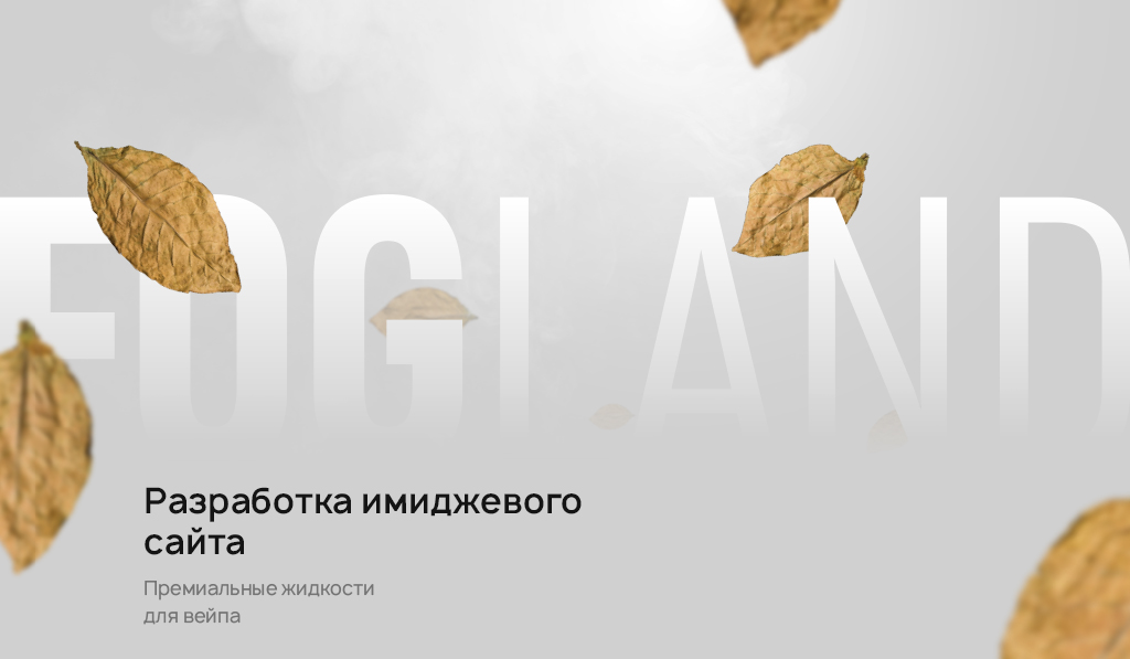 /users_files/Marina/sait-dlya-proizvoditelya_style-you (1).jpg